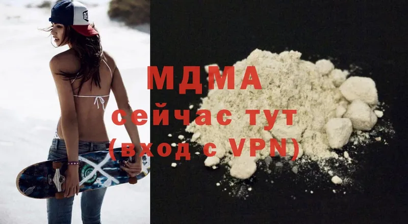 MDMA кристаллы  мега онион  Борисоглебск 